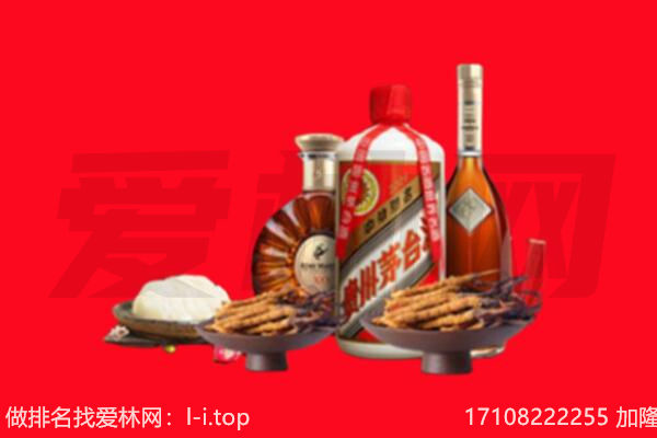 鄂尔多斯乌审旗礼品回收.jpg