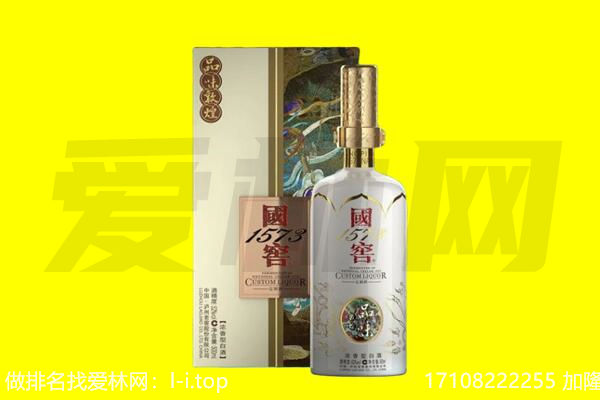 鄂尔多斯乌审旗回收国窖1573