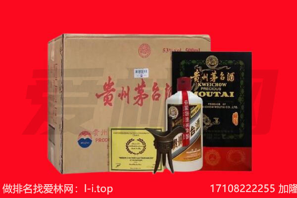 鄂尔多斯乌审旗回收陈年茅台酒