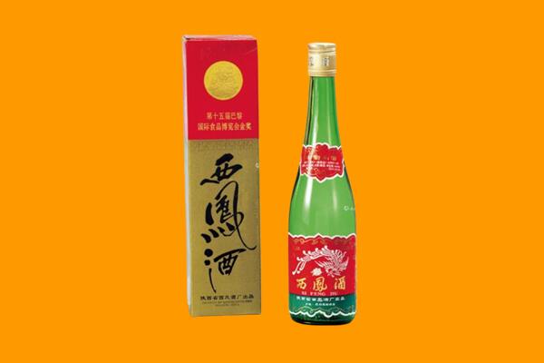鄂尔多斯乌审旗回收西凤酒