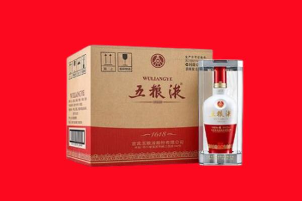 鄂尔多斯乌审旗回收五粮液