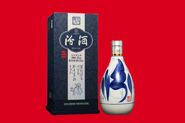 鄂尔多斯乌审旗回收汾酒.jpg