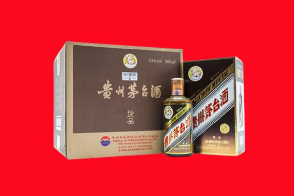 鄂尔多斯乌审旗回收50年茅台